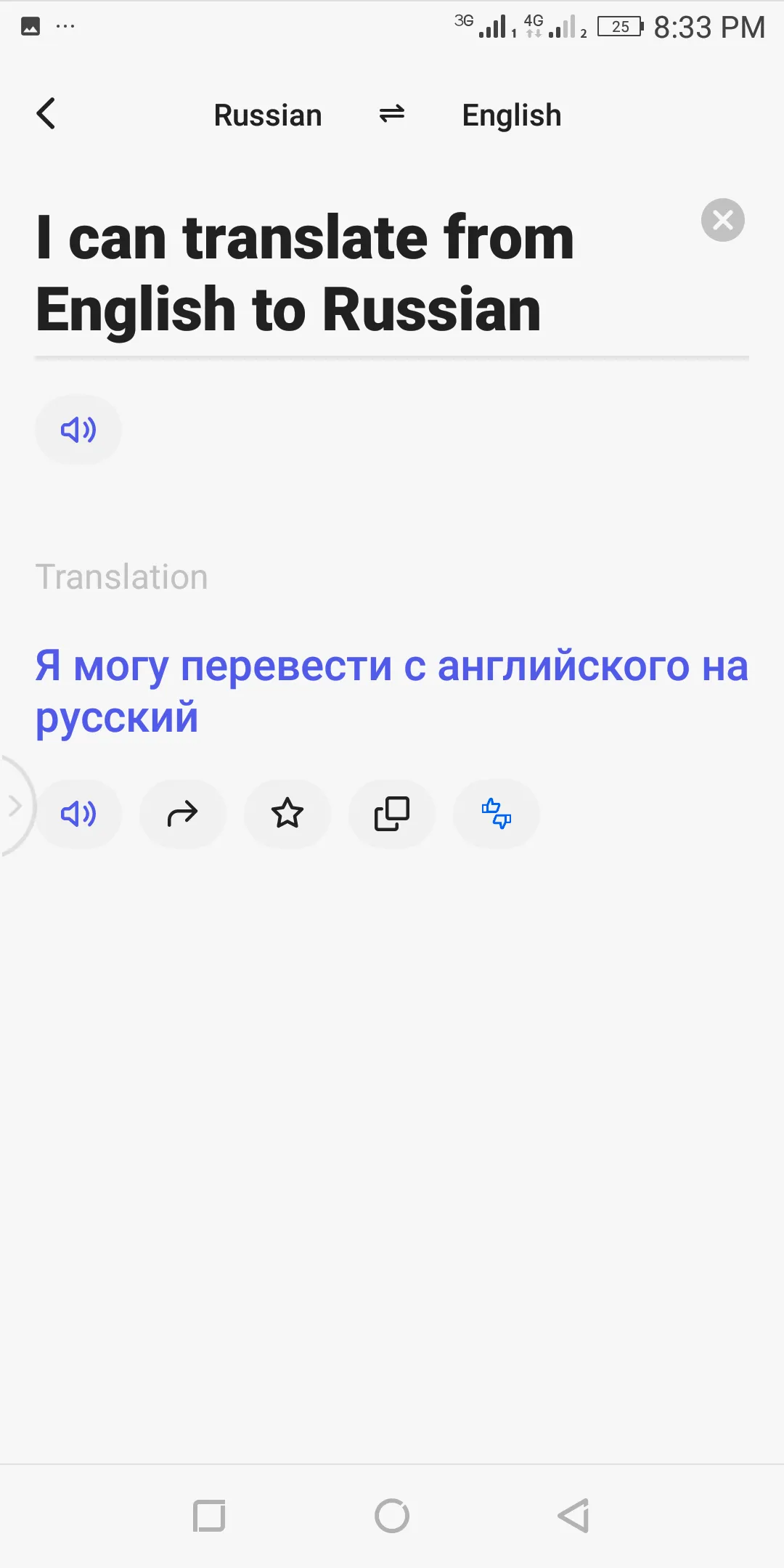 do translation