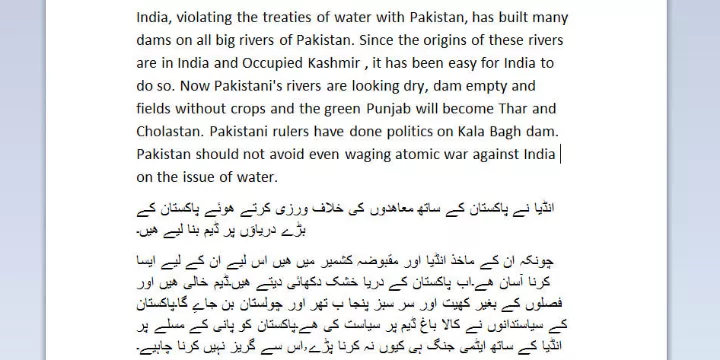 translate Eng to urdu and Urdu to English having years of professional experience .