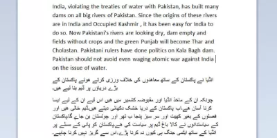 translate Eng to urdu and Urdu to English having years of professional experience .
