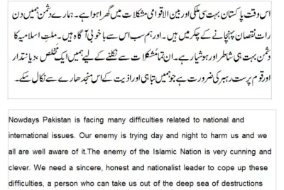 translate Eng to urdu and Urdu to English having years of professional experience .